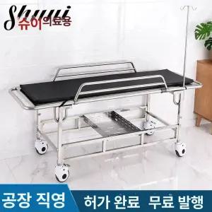 요양원 샤워트롤리 노인 목욕카 병원 장애인 목욕침대