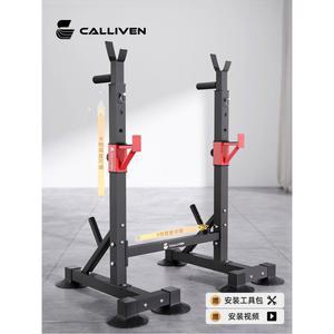 스미스머신 스쿼트운동기구 하프랙 실내 사계절 크로