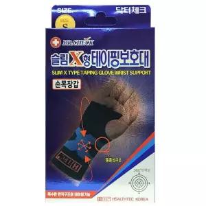 헬스 골프 테니스 필라테스 테이핑보호대 손목장갑 S