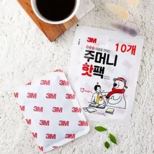 3M 15시간지속 주머니핫팩 10개 따뜻한 온열 손난로