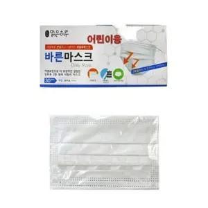 맑은하루 데일리 바른마스크 30매 어린이용(화이트)