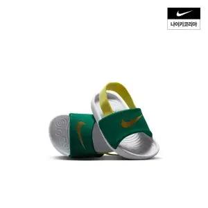 [백화점 상품] 나이키 카와 슬라이드 키즈 샌들 FJ8811-301