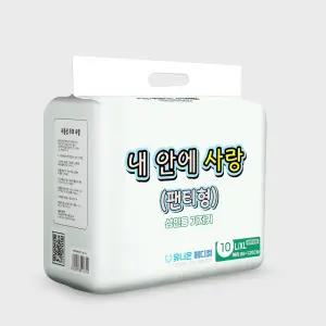 성인팬티형기저귀 대형 L XL 노인 요실금10개 1팩 성인용기저귀 뽀송뽀송한기저귀 어르신용기저귀