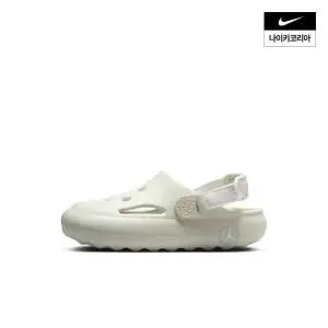 [백화점 상품] 나이키 조던 하이드립 샌들 키즈 HF5982-002