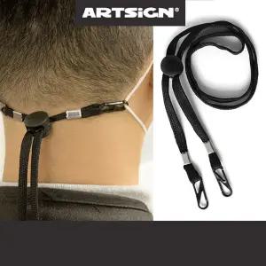 길이조절 마스크 스트랩 마스크줄 마스크끈 검정