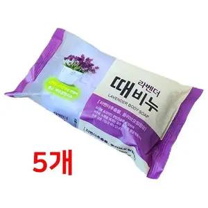 [알티피아]세안용 고체바디비누 라벤더입욕비누 욕실비누 5개