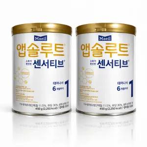 앱솔루트 센서티브 분유 1단계 900g (0일~6개월), 2개
