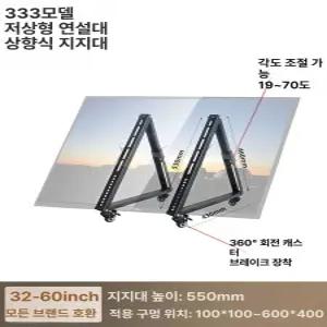 이동식 티비바닥거치대 모니터 회의 스탠드 발표 강연 이동형 스탠바이미 콘서트 거치대 버전