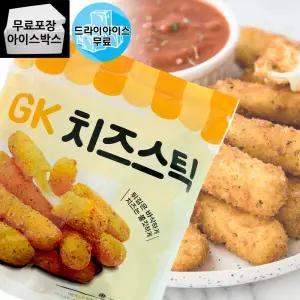 GK 치즈스틱 1kg 모짜렐라 스트링 치즈 스틱 드라이