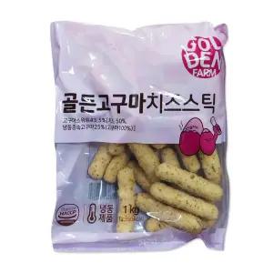 골든팜 골든 고구마 치즈스틱 1kg 분식 튀김 모짜렐라 간식