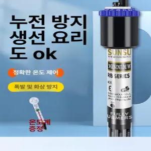 온도 온도조절기 온도표시 어항 조절기 히터 디지털