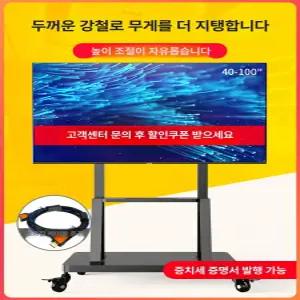 75인치티비거치대 65인치 티비이젤거치대 이젤형