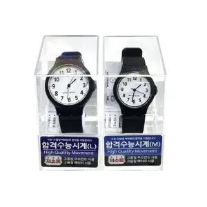 저소음 아날로그 시험 전용 수능 손목시계 수능시계 아날로그시계 수능용시계 시험시계