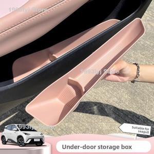 BYD호환 Seagull 자동차 도어 보관 슬롯 패드  업그레이드된 액세서리 인테리어 수정 방진