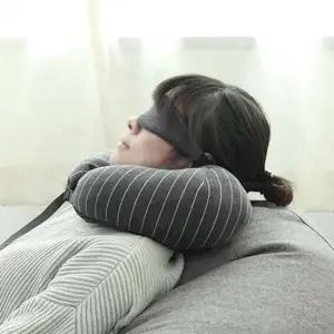 쿨샵 안대 일체형 목쿠션 인체공학 쿠셔닝 비즈폼쿠션 여행쿠션 비행기목쿠션 휴식쿠션