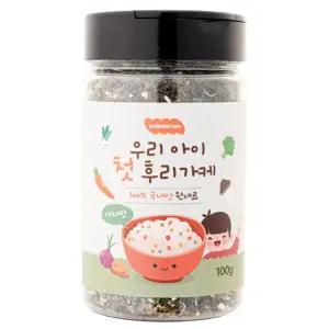 순수 국내산 베베바베 우리 아이 첫 후리가케 야채맛 - 무염 아기 이유식 유아식 추천