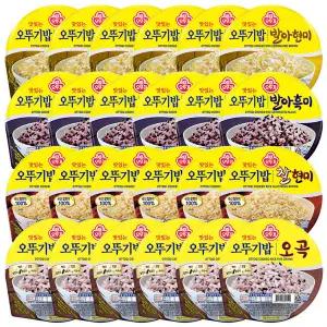 오뚜기밥 발아현미 210g 6개 + 찰현미 210g 6개 + 발아흑미 210g 6개 + 오곡밥 210g 6개