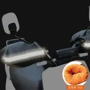 겨울 방한 오토바이 장갑 배달 바이크 방한장갑