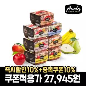 아넬라 떠먹는 퓨레 컵타입 7팩