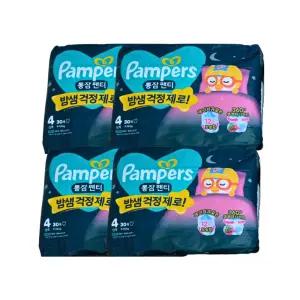 2026 팸퍼스 통잠팬티 팬티형 기저귀 4단계 1박스 x120매