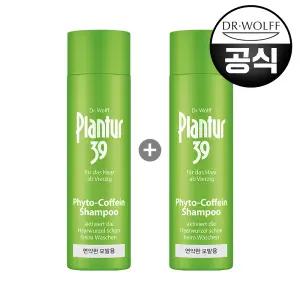 [유통기한임박 26-07-31 까지] 플란투어 39 파이토 카페인 샴푸 250ml (가는모발용) 원쁠원