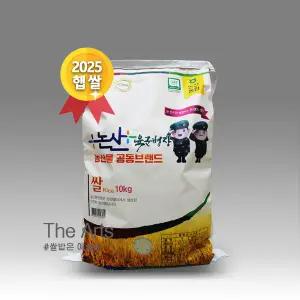 농협쌀/ 백미/햅쌀/ 쌀/육군병장쌀10kg/특등급/2025년산