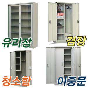 철재 유리장 진열장 청소도구함 겸장 이중캐비넷
