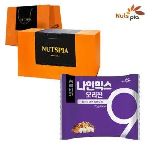 나인믹스 오리진 100봉 하이엔드 추석 명절 선물세트 매일 하루견과 한줌 견과류 혼합 믹스 넛
