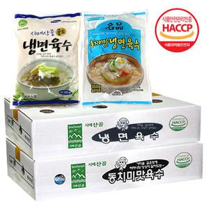 HACCP/ 풍원고급냉면육수30봉/동치미육수30봉