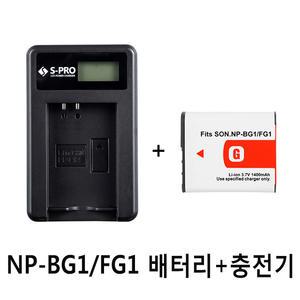 소니 NP-FG1/BG1 배터리+충전기 DSC-W220 W230 W270