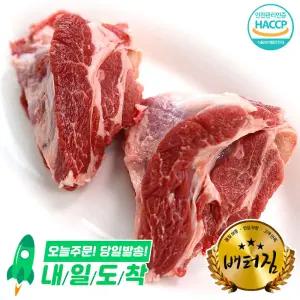 (배터짐) 냉장 양목심살 1Kg+소스 양고기 양꼬치 양갈비 양숄랙 양갈비살 양다리 프렌치랙 양머리