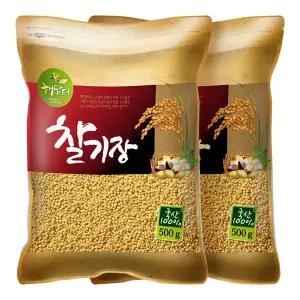[현대농산]국산 찰기장 1kg (500gx2봉)
