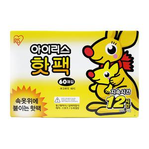 아이리스 붙이는 일회용 핫팩 부착용 60입 온열팩 손난로