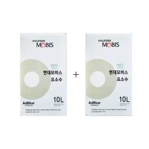 현대모비스 요소수 10리터 x 2개 애드블루 인증