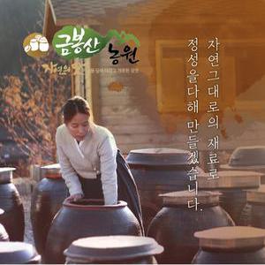 국산콩100% 프리미엄 수제청국장 150g(진공포장)/전통식품인증