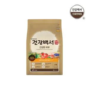 [건강백서] 전연령용 건강한 피부 2KG 기능성사료
