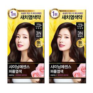 미장센 새치커버 올뉴 샤이닝에센스 염색약 3N 흑갈색 x2개