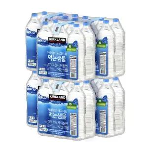 커클랜드 시그니춰 생수 코스트코 무라벨 생수 2L X 36병
