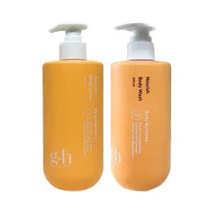 암웨이 g&h 너리쉬 바디로션 + 바디워시 2종 세트