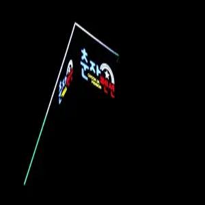 [경남 펜션] 거제도 춘자펜션 (거제,통영,고성)