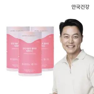 저분자 콜라겐 비피더스 60포 3통 6개월분)