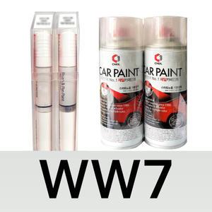 그랜져HG 아슬란  LF YF LF쏘나타 아이스화이트 WW7 현대붓펜 카페인트 스프레이 락카