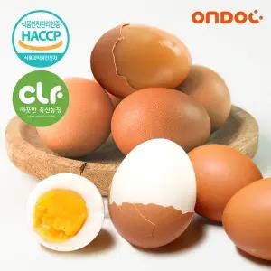 [온도씨]하루한알 구운란 한판 30구(대란)+반숙란 한판 30구(대란)