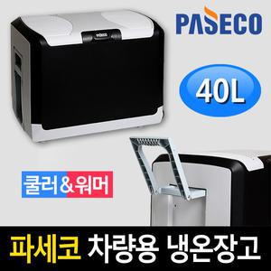 파세코 차량용 냉온장고 캠핑쿨러 PCC-H040AD