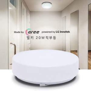 인테리어조명 LED 현관 베란다 복도 전등기구 / 원형 벌키 직부등 20W