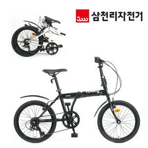 삼천리자전거 하운드 하로플러스 20인치 접이식 미니벨로 자전거