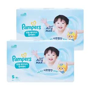 팸퍼스 엔젤 에어차차 썸머팬티 기저귀 5단계 156매