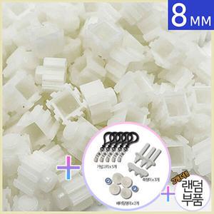 대용량 디폼블럭 8mm 23 (500g)