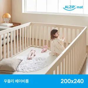 [알집] 우들리 베이비룸 200X240