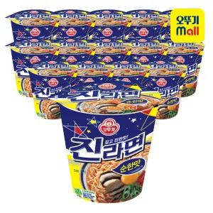 [본사직영][1BOX] 오뚜기 진라면 순한맛 컵 65g, 15개